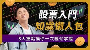 实验杠杆的操作指南